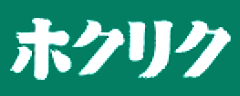 競馬ホクリク