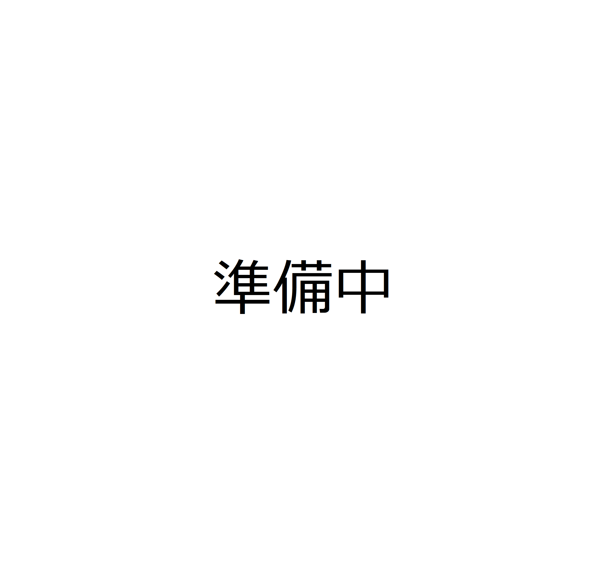 堀場　裕充