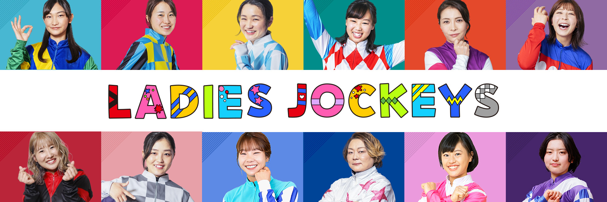 LADIES JOCKEYS